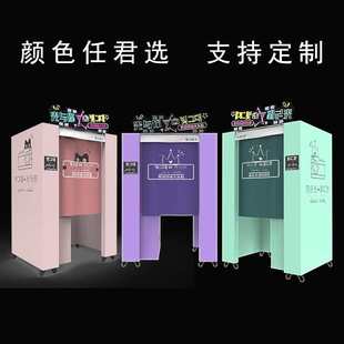 大头贴机器小型照相设备证照打印一体机马卡龙色系厂家供应可租赁