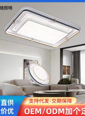 客厅灯现代简约大气2024年新款led吸顶灯家用客厅大主灯超亮灯具