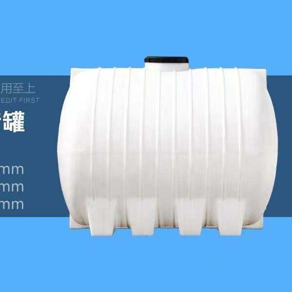 卧式3吨水箱生产PE耐酸碱储罐/储罐运输罐/车载水箱