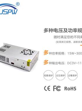LED开关电源DC30V360W直流电源稳压器220V转DC30V变压器