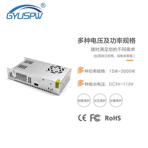 LED开关电源DC30V360W直流电源稳压器220V转DC30V变压器
