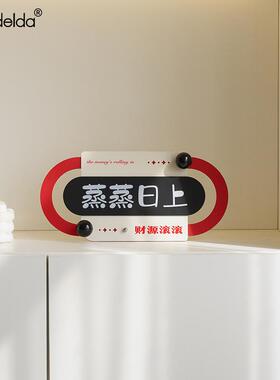 满得达乔迁之喜客厅入户玄关摆件家居电视柜酒柜桌面装饰用品