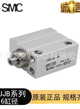 原装CUJB CDUJB6-4 6 8 10 15 20 25 30D DM S自由安装型气缸