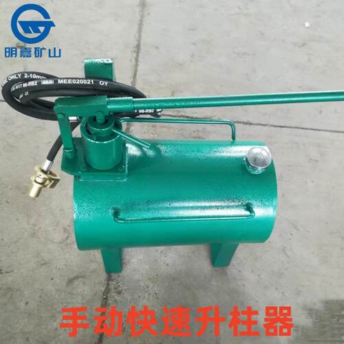 现货供应DZ3动0DZD30动乳化液D泵 手快速升柱器 矿用液压升柱器明