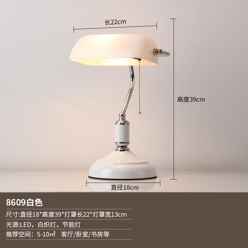 正品国老式银式行护眼学习古台灯美覆书房书桌卧室床头灯正民品可