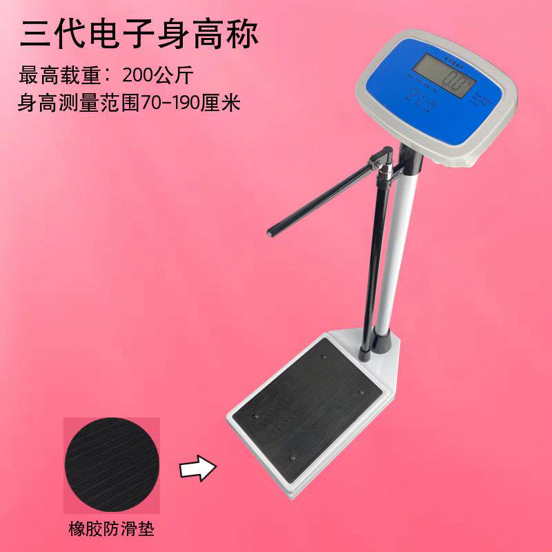 U. 케블라 200kg 3세대, A. 기계식