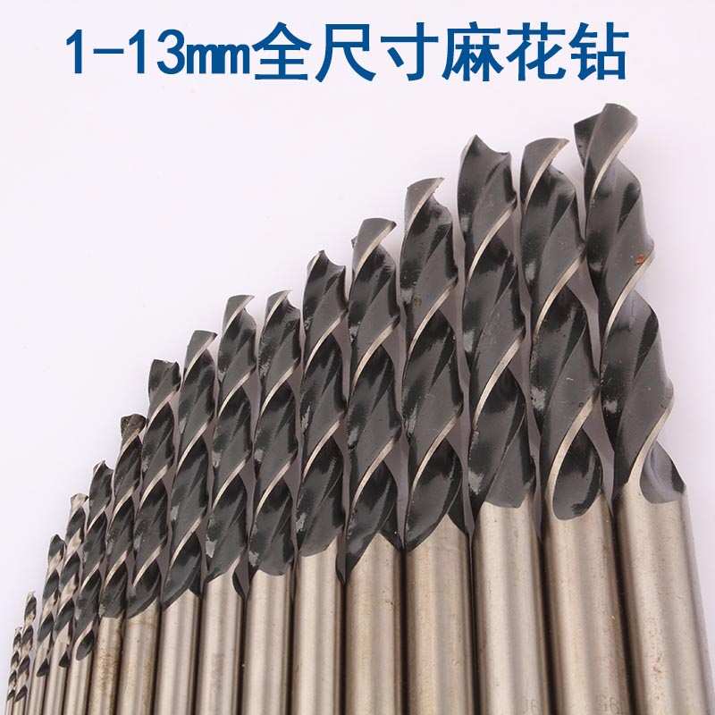世达5件套耐磨直柄麻花钻8.6-13.0MM 52186-52230
