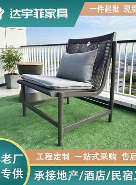 户外沙发藤编花园庭院三件套茶几餐桌椅组合阳台休闲藤椅室外家具