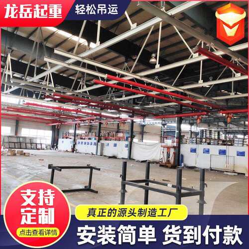 2吨KBK柔性起重机组合式KBK起重机车间用轻小型轨道吊装kbk起重机