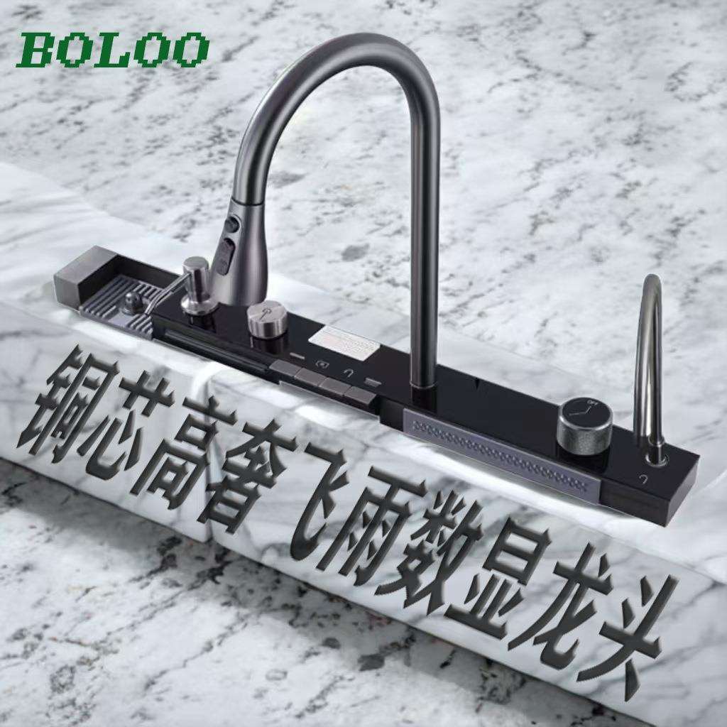 高品质铜芯鲸鱼龙头单独龙头瀑布飞飛雨替换旧龙头不漏水金属软管