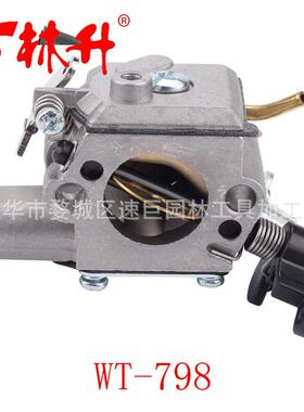 林升化油器适用Tecumseh AV520 TV085XA640263 631720A 640290