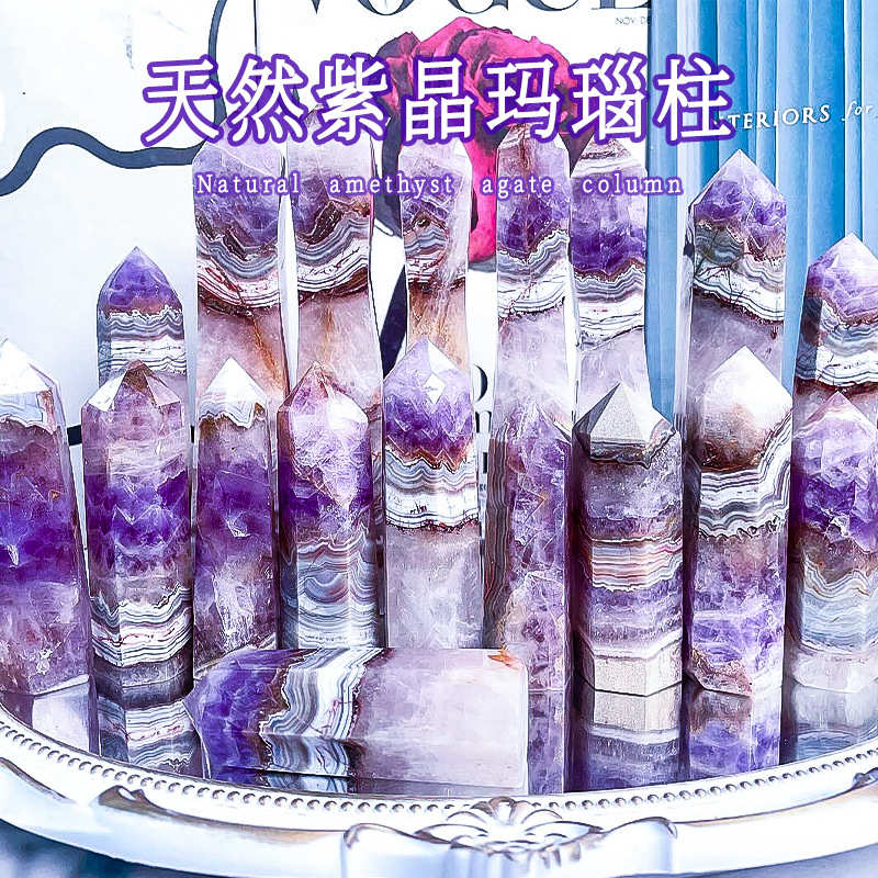 天然梦幻紫晶玛瑙水晶六棱柱水晶原石打磨单尖水晶柱摆件厂家批发