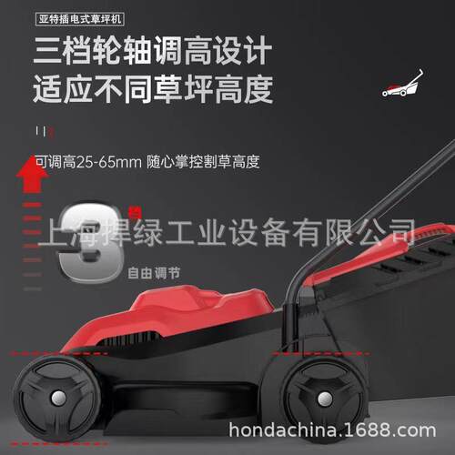 亚特（YAT）YT5132插电式有线草坪机推车草坪修剪机家用小型电动
