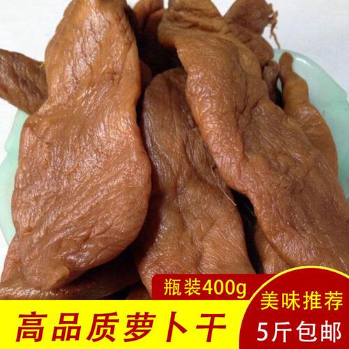 早餐宵夜 广东潮汕特产菜脯 萝卜干泡菜萝卜个 潮州下饭菜 杂咸