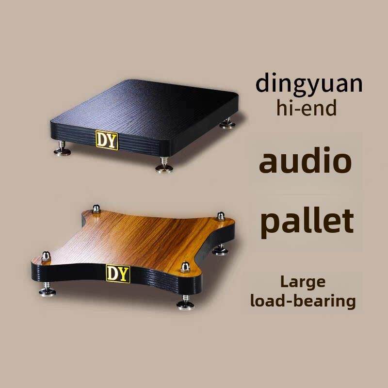 地板立式音响底座扬声器低音扬声器托盘底座垫桌面减震防震隔板支