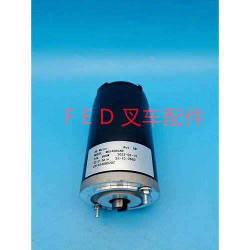 杭叉杭州诺力电动叉车搬运托盘堆高车MD24080AN油泵电机液压马达