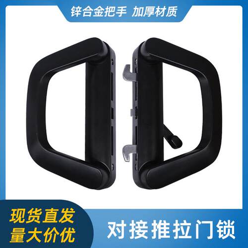 双边豪华对接锁推拉门锁衣柜对开移门单边对接双面锁拉手锁带钥匙
