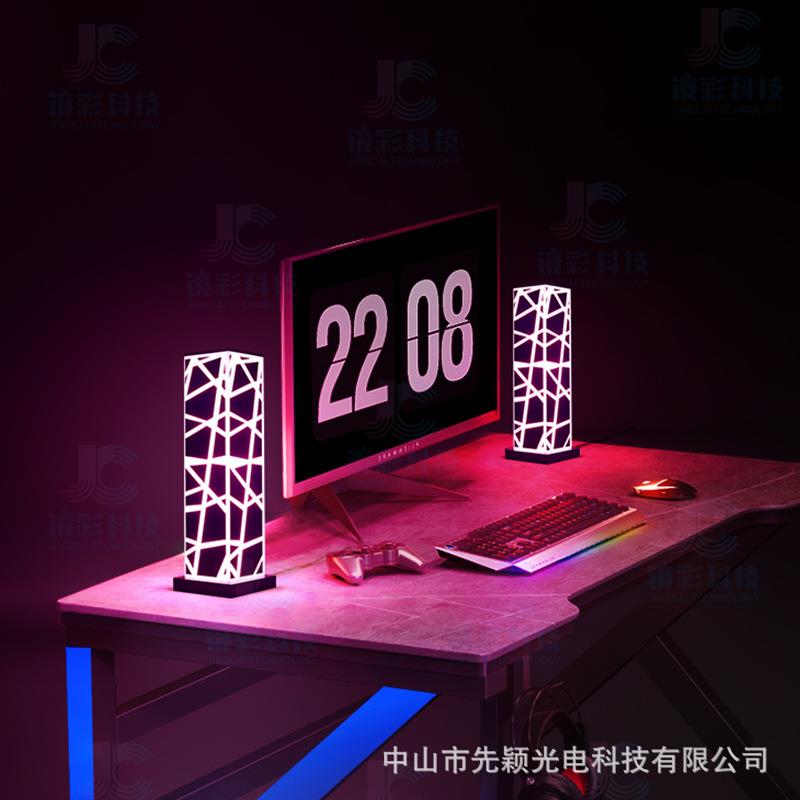 简约RGB台灯卧室床头书桌发炫彩LED小夜沙酒吧k灯t氛v电竞0406房