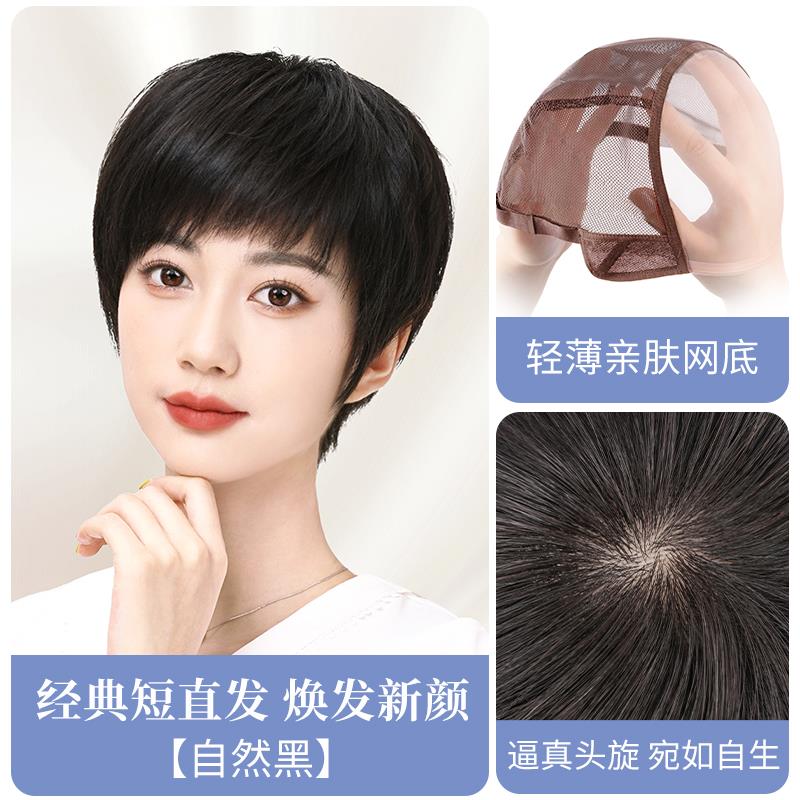 高档发女全头套短发真发全假真人发自然中年女士妈蓬松老整顶假妈