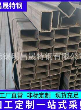 100*75*5-6-8-10 Q235B矩形管厂机械用Q355B方管90*55*4无缝方管