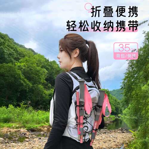 跨境碳纤维女款登山杖可折叠35cm专业户外徒步爬山手杖轻量便携