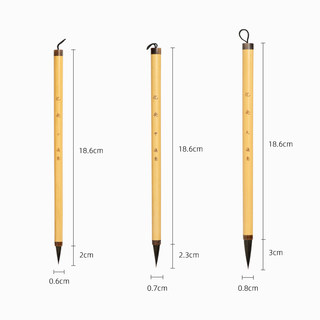 高档适意忆央专业级行书小楷中楷毛笔高档狼毫紫毫兼毫毛笔书法绘