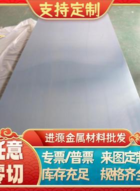 B280VK HC340LA HC420LA HC340/590DP冷轧板HC420/780DP+Z镀锌板