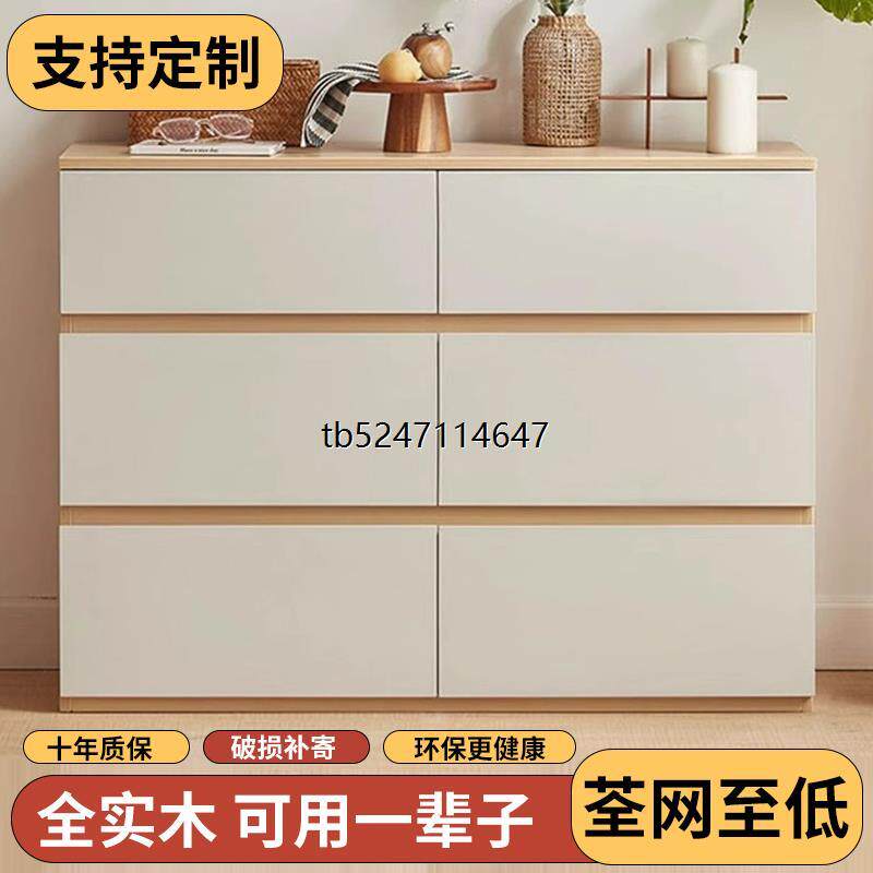 香港实木斗柜卧室床尾收纳柜现代简约客厅靠墙五斗抽屉柜原木