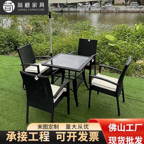 户外阳台桌椅藤椅三件套室外庭院藤编椅子花园露天休闲小茶几组合