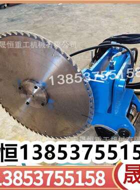 微挖圆盘锯沙柳高木转速锯片货机属具大型树挖木现锯20230201树枝