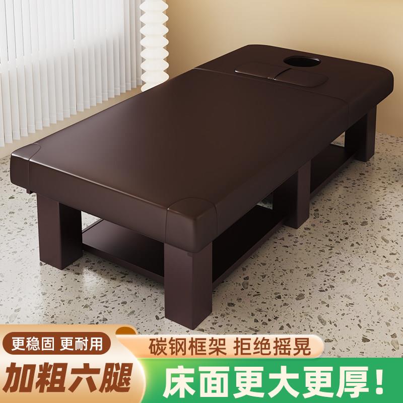 美容床美容院专用泰式按摩床理疗美睫推拿床90宽100宽120宽SPA床