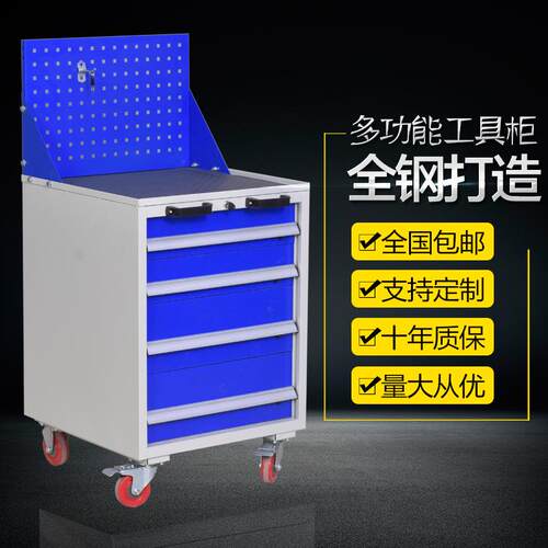 欧美特钢制工具柜汽修车间抽屉式储物柜子维修工具箱安全文件柜