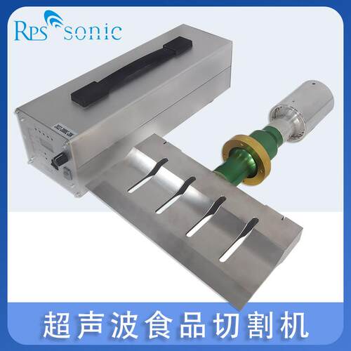 超声波食品切割机超声波薯条切割设备三角面板蛋糕切割厂家直销
