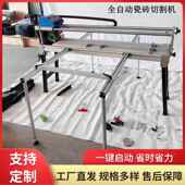 全自动瓷切BUY割砖机45度倒角磨边机开槽岩板倒角电动切割机