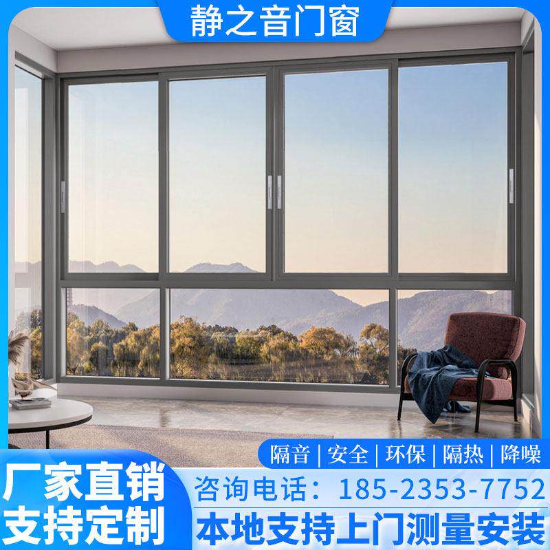 重庆工厂断桥铝合金门窗封阳台纱帘一体门窗阳台推拉窗落地窗定制