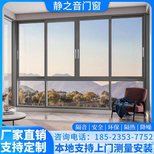 重庆工厂断桥铝合金门窗封阳台纱帘一体门窗阳台推拉窗落地窗定制
