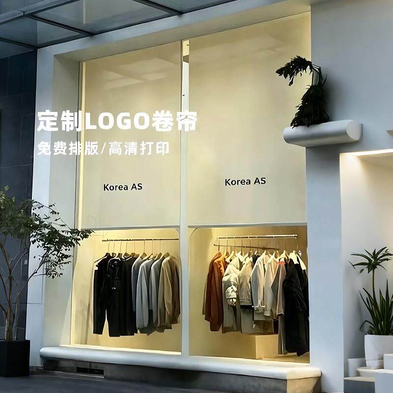 服装店瑜伽馆亚麻卷帘定制女装橱窗遮阳帘遮挡帘电动升降遮光窗帘