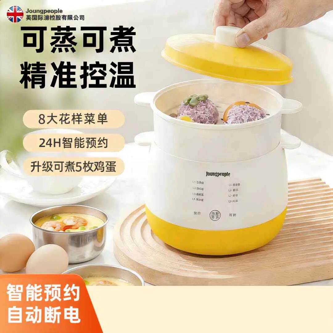 英国Joungpeople多功能煮蛋器智能预约早餐机家用蒸蛋器自动断电
