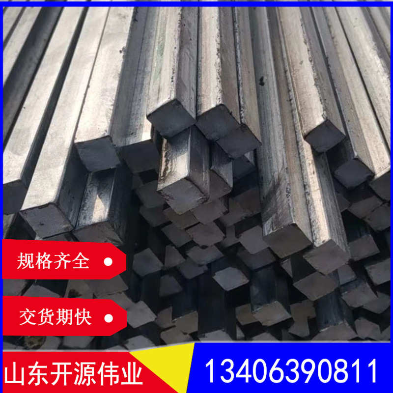 Q235B实心方钢10 20 30 40 70 80 90冷拉方钢50*50 60*60热轧方钢