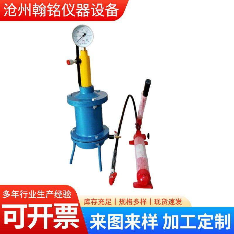 SY-2混凝土压力泌水仪测定仪砼压力密水仪SY-3混凝土密水率测定仪