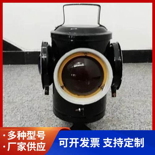 道岔标志灯供应铁路立式道岔信号灯铁路道岔标志灯