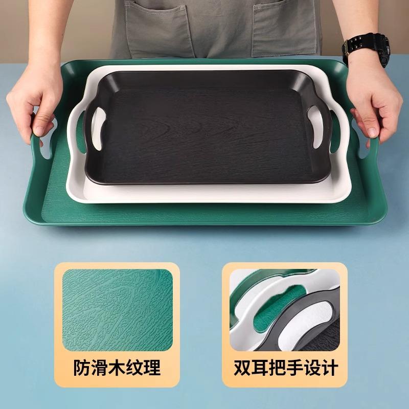 木盘WRP托盘长托方形带手柄托塑料茶壶盘酒店防滑双耳手提托纹盘