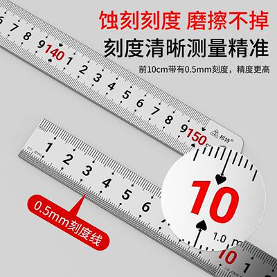加长钢板尺2米不锈钢直尺3米大号尺子高清耐磨钢制尺子钢直尺