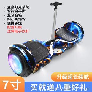 瑞通新款电动平衡车6到12岁两轮儿童学生成人智能体感滑板平行车