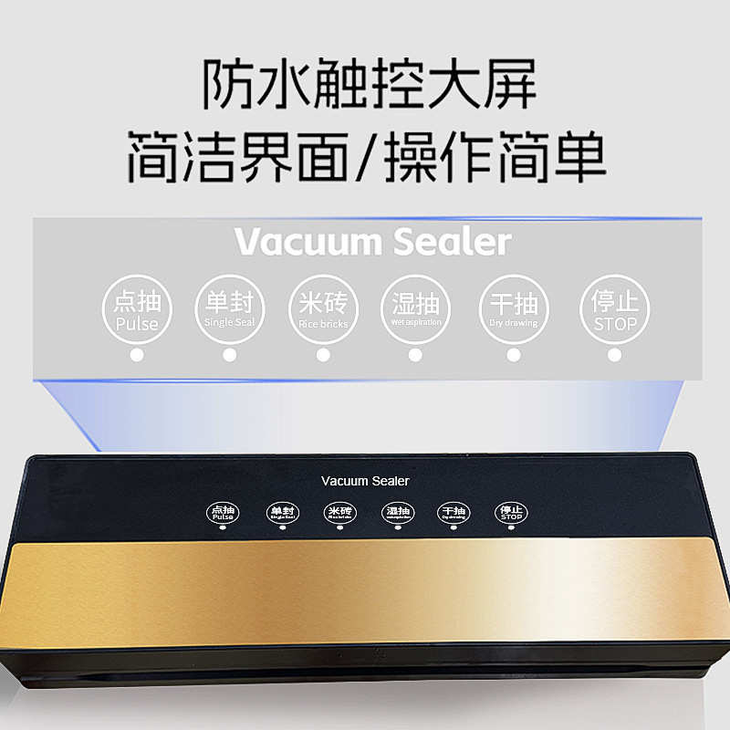 厂家直销抽真空封口机食品包装机锁鲜密封保鲜塑封机小型家用