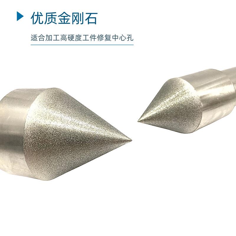 金刚砂研磨顶针4号15 35 40 50 60超硬金刚石60度中心孔磨头