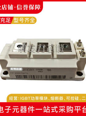 igbt ff300r12kt3模块ff300r12ke4全新ff300r12kt4ff300r12ke3