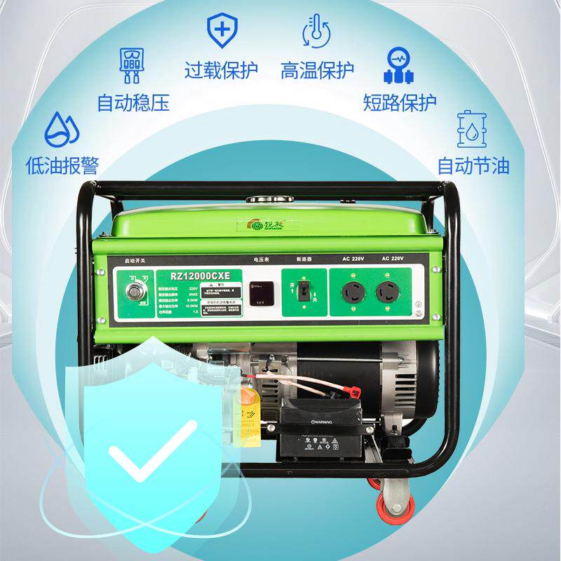9KW汽油发电机230V/400V三相等功率手启动家用汽油发电机组