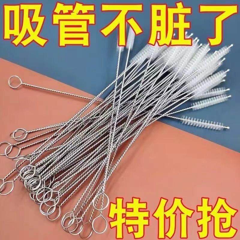 1吸管刷婴幼儿奶瓶尼龙刷儿童水杯壶嘴杯刷长不锈钢海绵奶嘴刷1