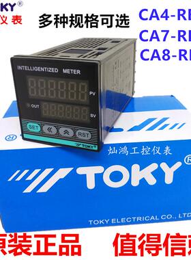 CA4-RB60 CA7-RB60 CA8 正品TOKY东崎计数器计米器TCN-P41C P61C